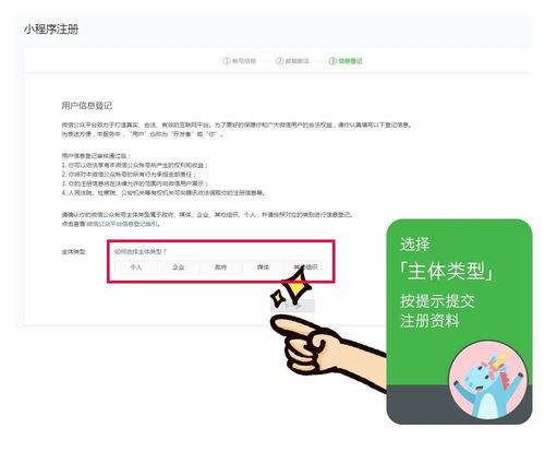 臺州小程序商城開發,臺州小程序開發費用