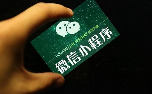 分析 小程序定制開發報價