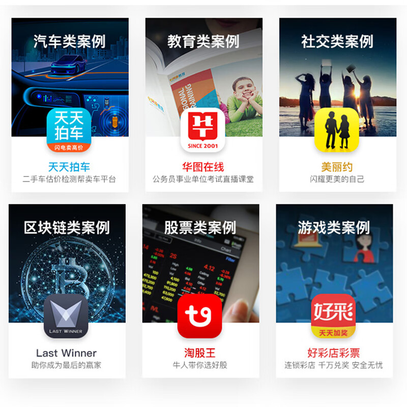 上海農(nóng)產(chǎn)品生鮮電商采購超市配送手機(jī)app小程序安卓系統(tǒng)軟件開發(fā)定制