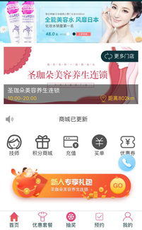 美業(yè)小程序功能表,小程序模式定制開發(fā)