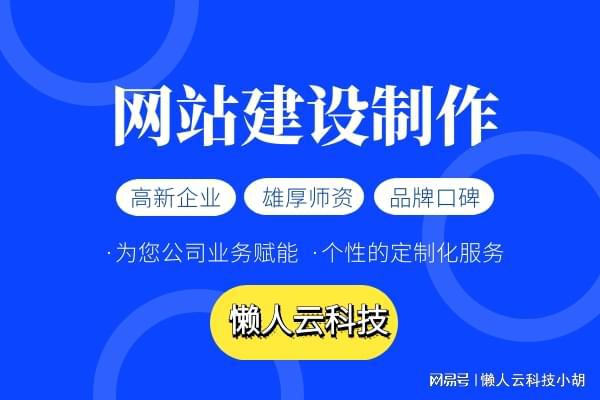 物流倉儲(chǔ)快遞小程序定制開發(fā)制作